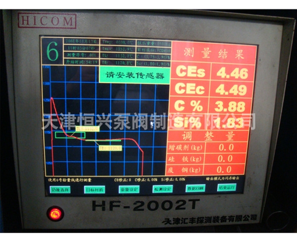 检测设备