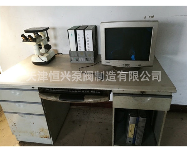 金相分析